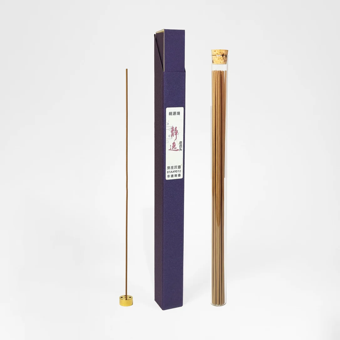 桃源境•静逸线香 长款 非遗制香天然芽庄老包头沉香单方香 小众嗅觉高级感随身便携中式香薰