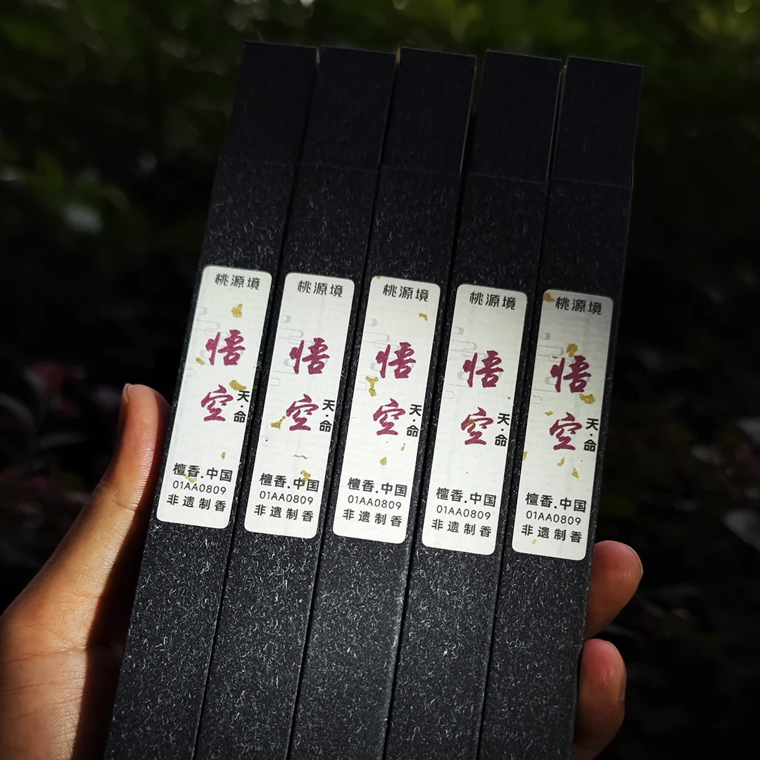 桃源境•悟空檀香线香 长款 随身便携非遗制香手工天然小众嗅觉高级感中式香薰 桃源境•悟空檀香线香 长款 随身便携非遗制香手工天然小众嗅觉高级感中式香薰